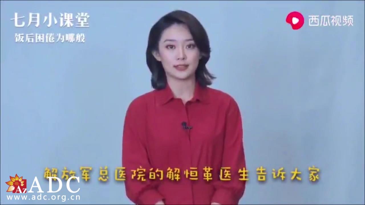 经常有饭后困倦的现象正常吗？年纪越大越要当心，来听专家怎么说